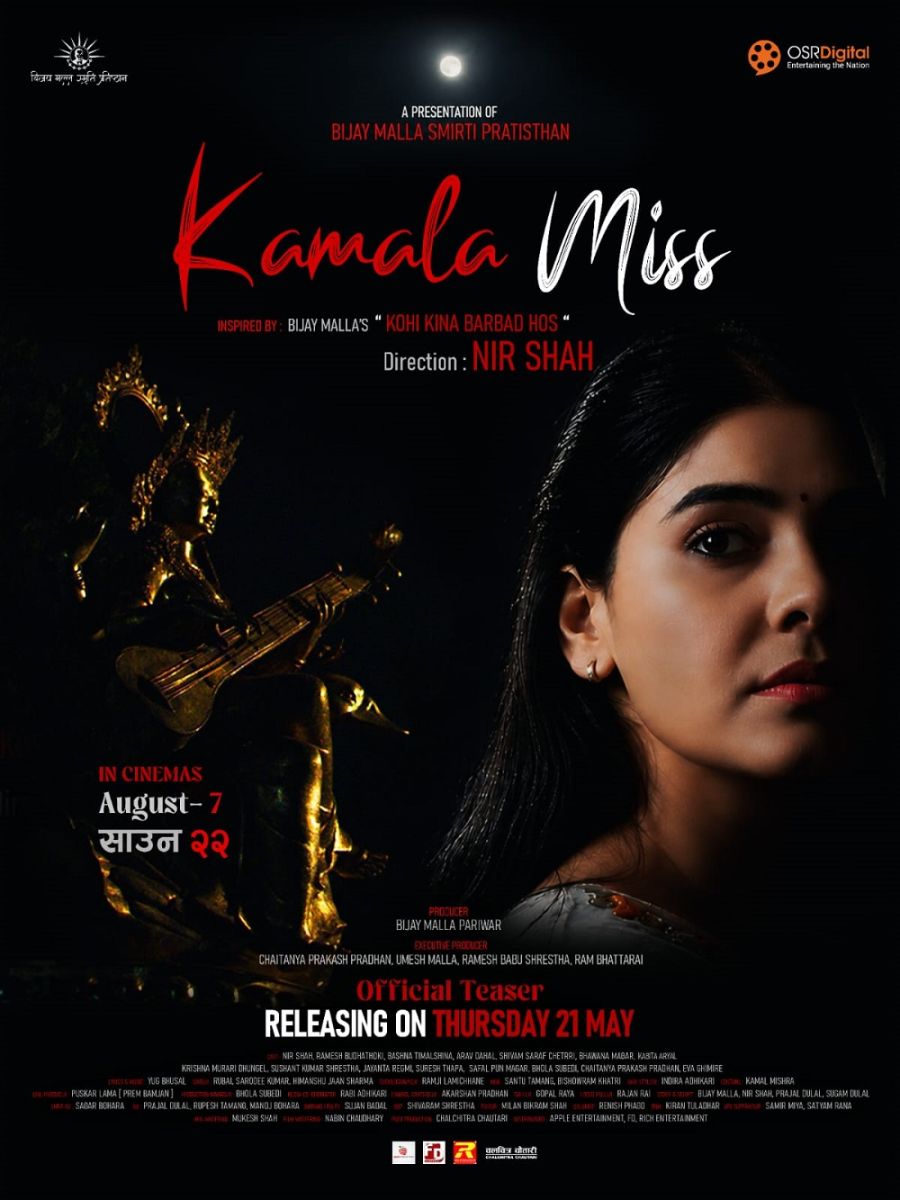 kamala mis postar